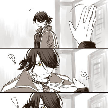 たわむれ