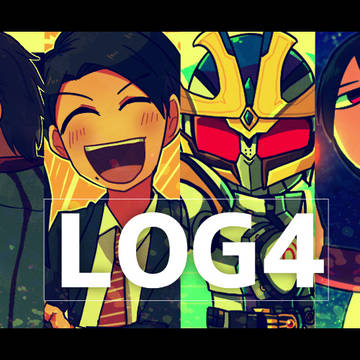 log4 ドライブ多め