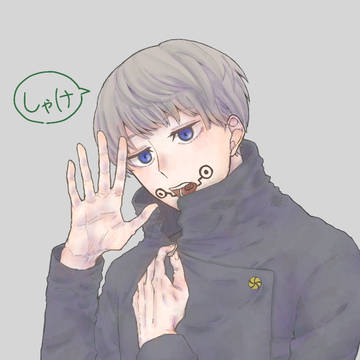 狗巻先輩