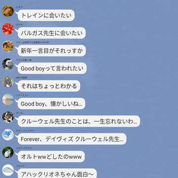 ウィンターホリデーなんてクソくらえ