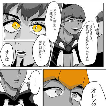 好きな色