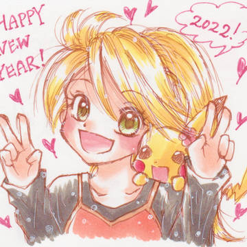 2022年です！