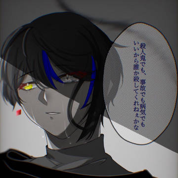 生きる意義