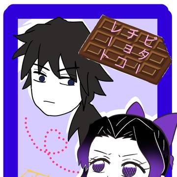 ビターチョコレート🍫💓