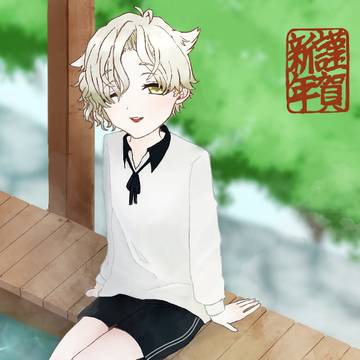 🐯「あるじさま…!足湯気持ちいいですね…♪」