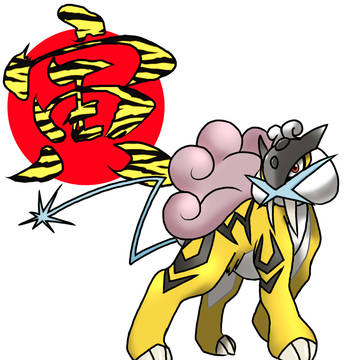 2022寅年