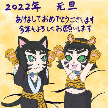 ウサガクネコガクつめ