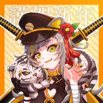 2022🐯