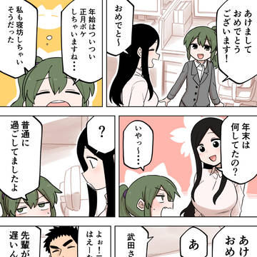 先輩がうざい後輩の話【168】