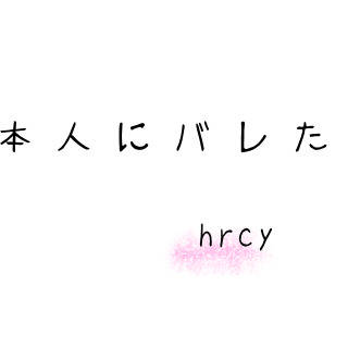 かんさつにっき