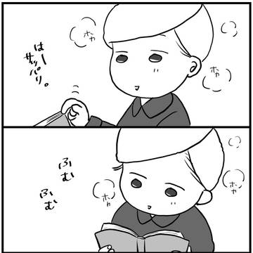 もう一仕事