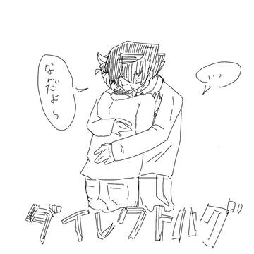 吉良の新必殺技
