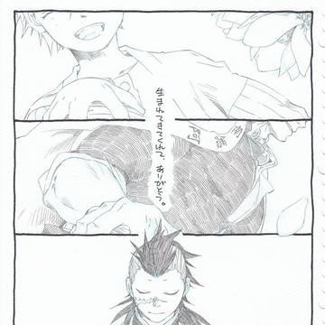 心のままに落書き詰め⑭