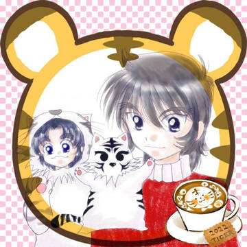 虎といえば。。。