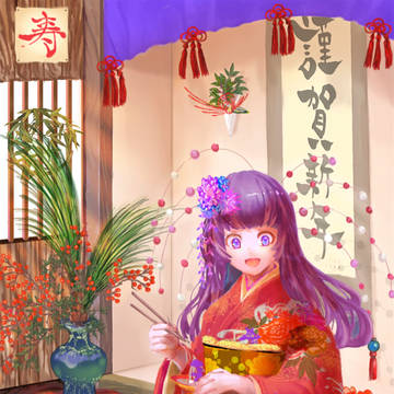 謹賀新年2022