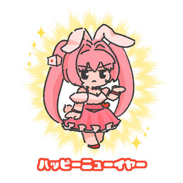 うさだ2022