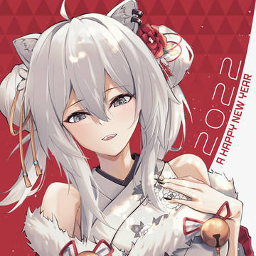 謹賀新年2022 獅白ぼたん