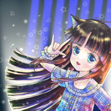 きらきら☆彡