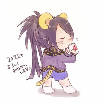 あけおめ＆2021まとめ