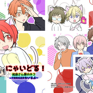【新刊】おしらせ(1/9トプステ26発行)