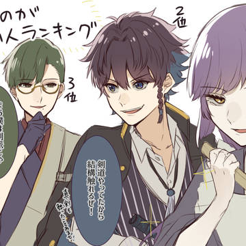 デヰツァの幕切れ らくがきまとめ②
