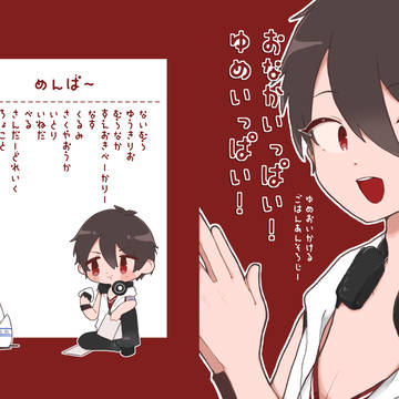 【にじそうさく05】夢追翔ご飯アンソロジー【8/29サンプル】