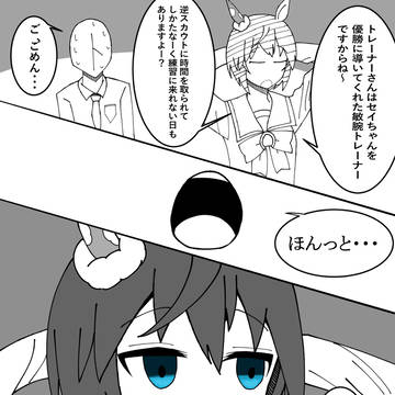 不穏ウンス