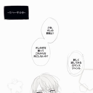 司寧々漫画