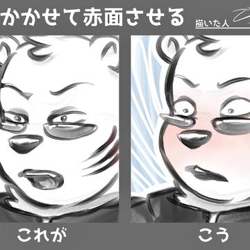 滝汗かかせて赤面させる