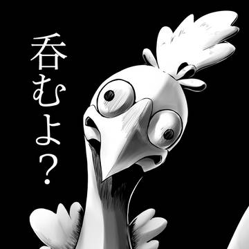 ウッウ