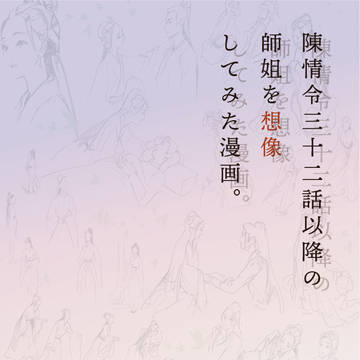 蓮の夢