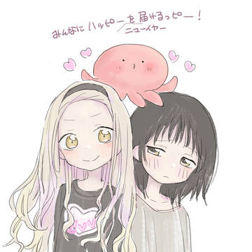 なかよしな３人