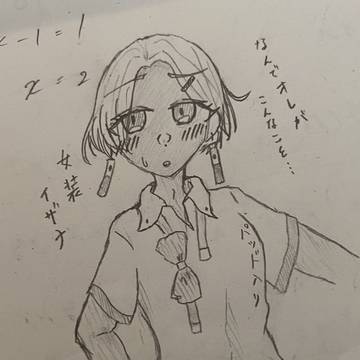森の天然水って名前でTwitter始めました+α