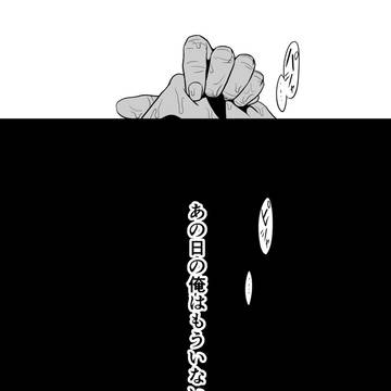 ファイナル供養(P編)