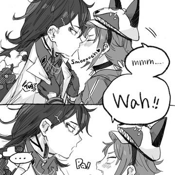 Kiss