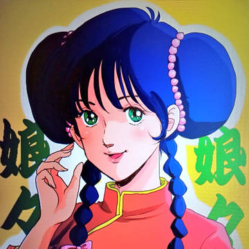おいしいにゃん♪