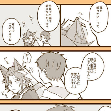 【あんスタ腐】まおゆづハロウィン