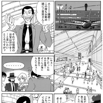 肉体関係part2
