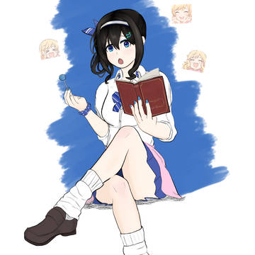 Fumigal