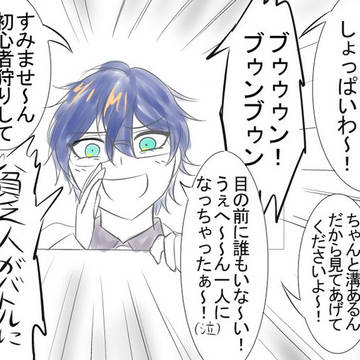 にじさんじまとめ(エデン組の博士中心)