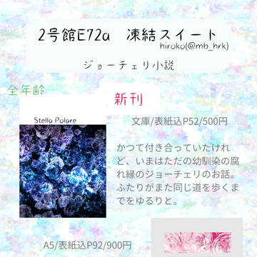 【2022/1/9 OTG!2】お品書き