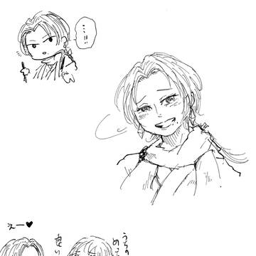 えー？なぁに、主。