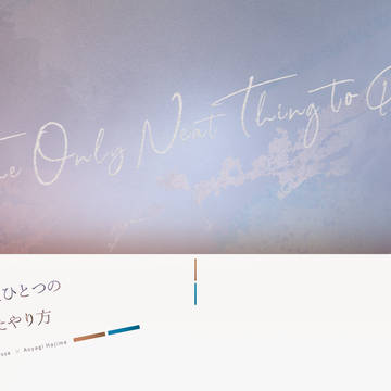 【1/9全ケイ】鏑青・新刊サンプル