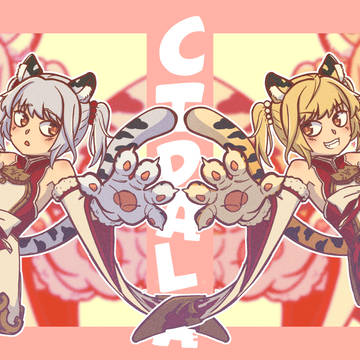 BAI_HUANG_CIDALA