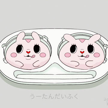 うーたんだいふく