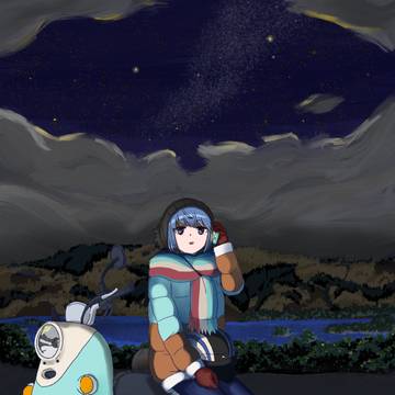 星空