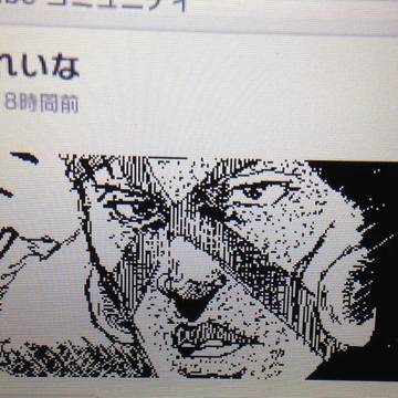 懐かしきMiiverse