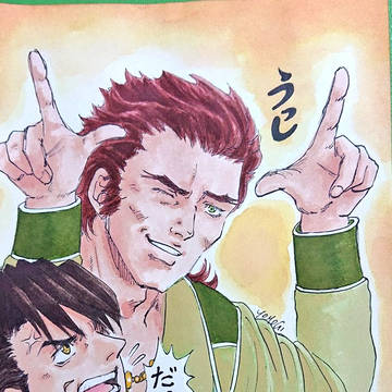 2022年、今年も宜しくお願い致します。