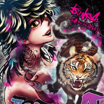 TIGER♥2022