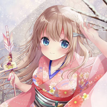 新年